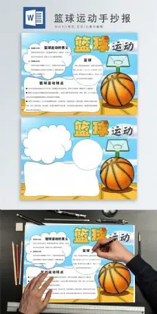 专业队篮球训练的费用是多少_2